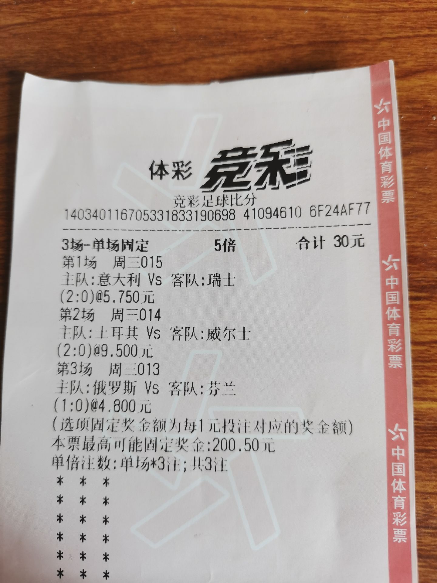 front2_0_Fh5DGEaFbHJhrTxxXPTjxZvj-wwX.1623915563.jpg