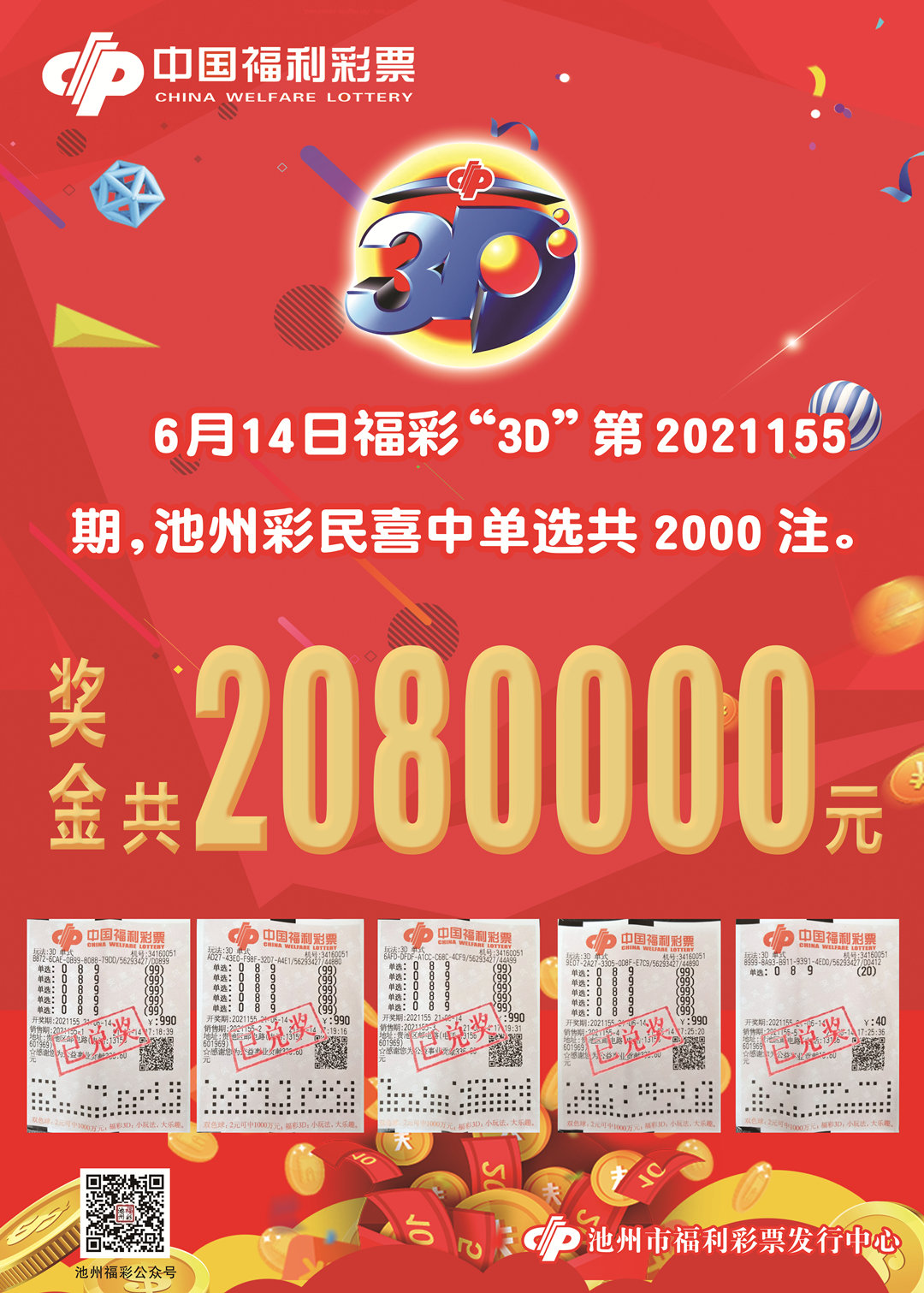 微信图片_20210617162836.jpg