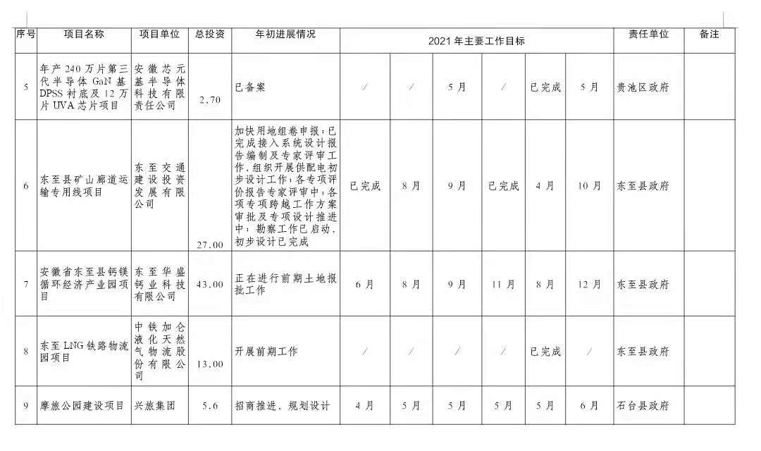 微信图片_20210618145344.jpg