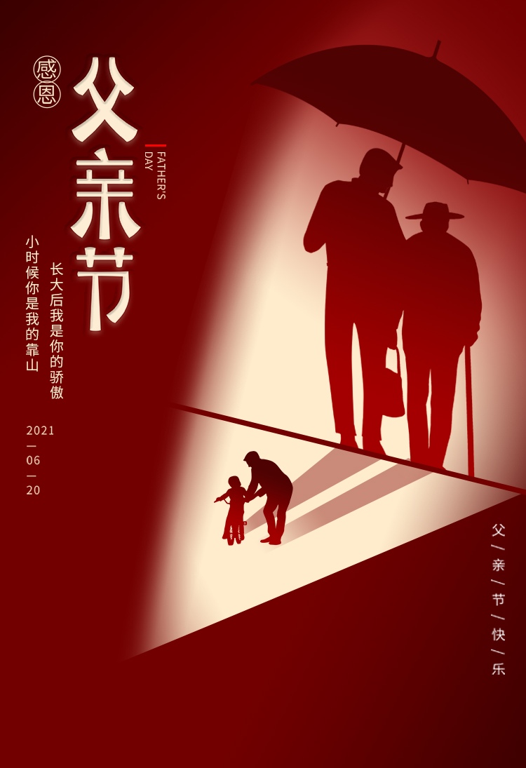 微信图片_20210620134949.jpg