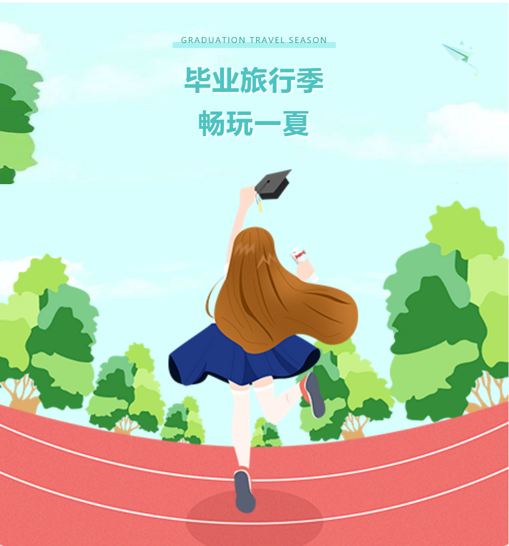 微信截图_20210620181534.png