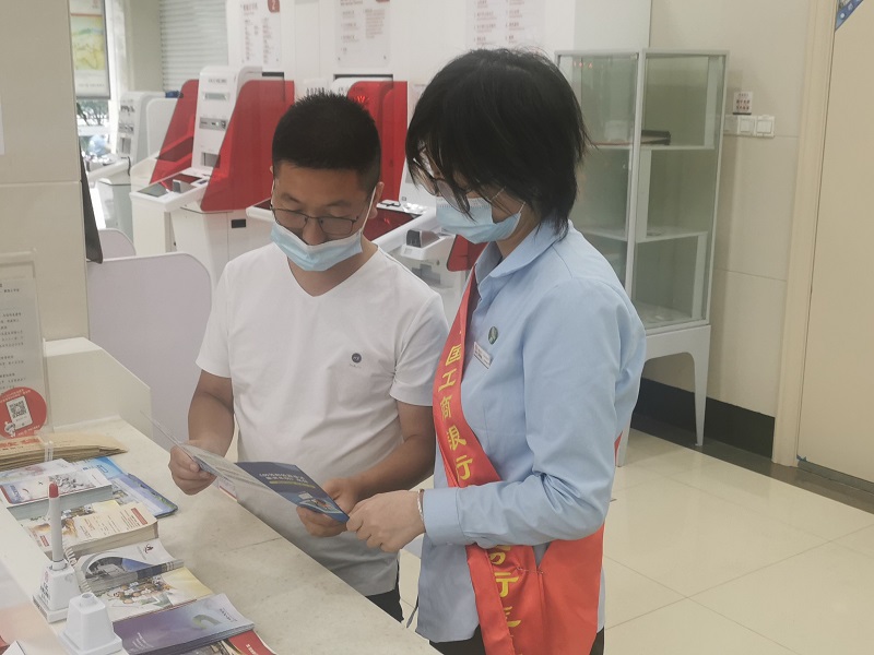 [八大优势看工行]工行池州池阳支行积极开展反洗钱宣传活动.jpg