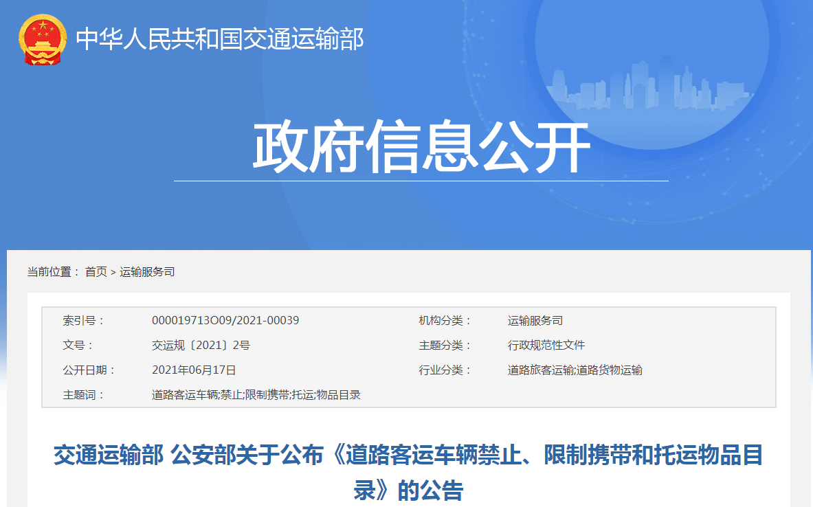 微信图片_20210621095601.png