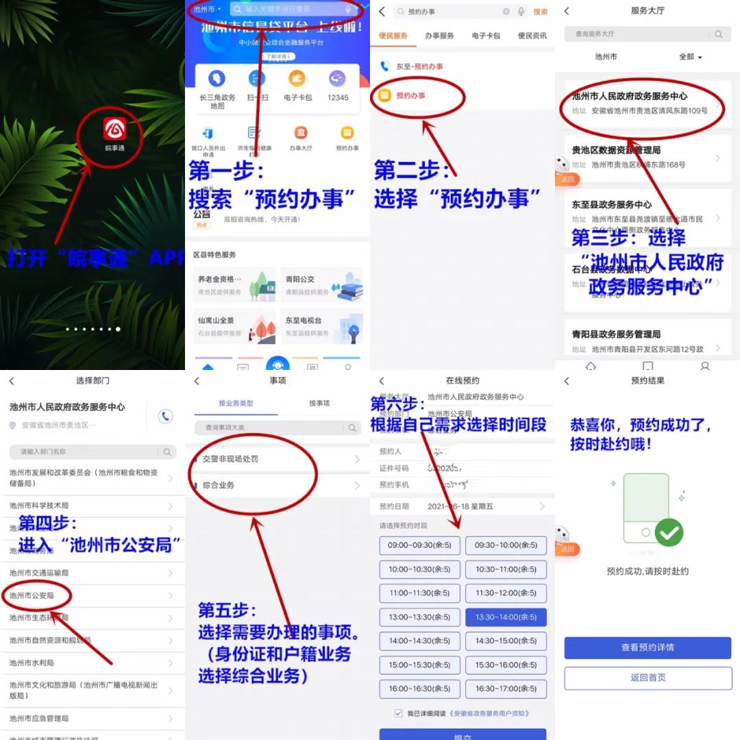 微信图片_20210621160541.jpg