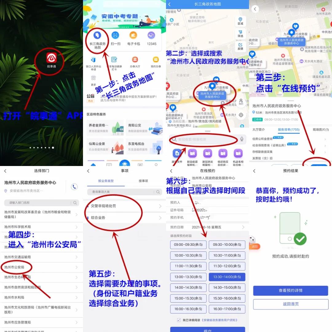 微信图片_20210621160536.jpg