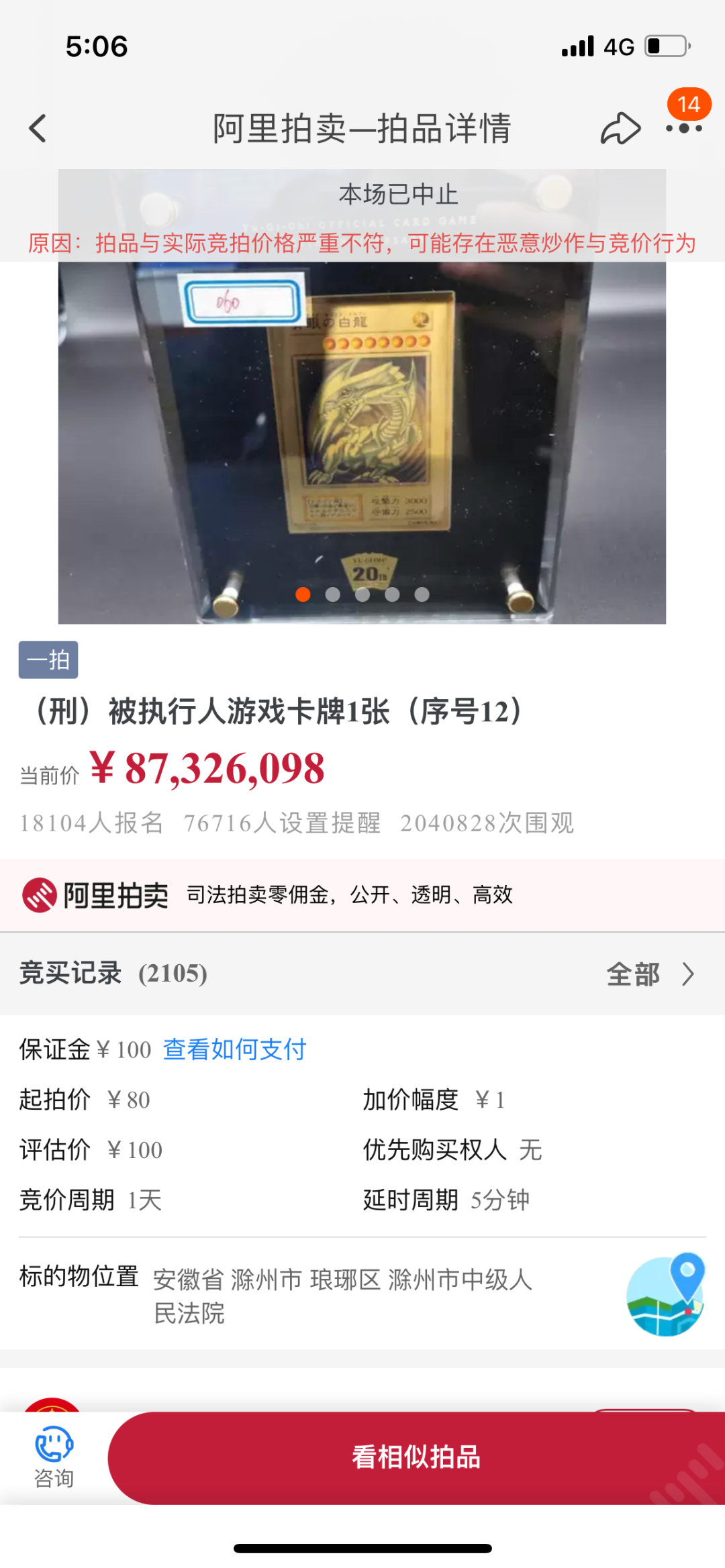 微信图片_20210622102923.png