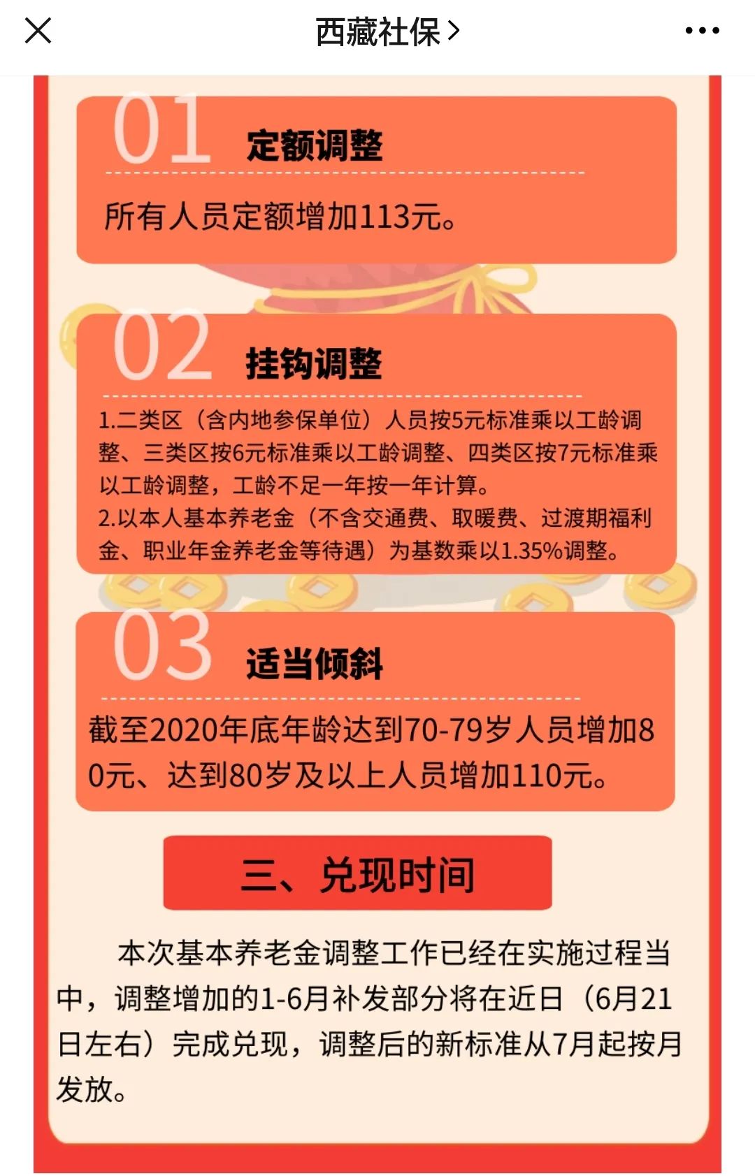 微信图片_20210624091833.jpg