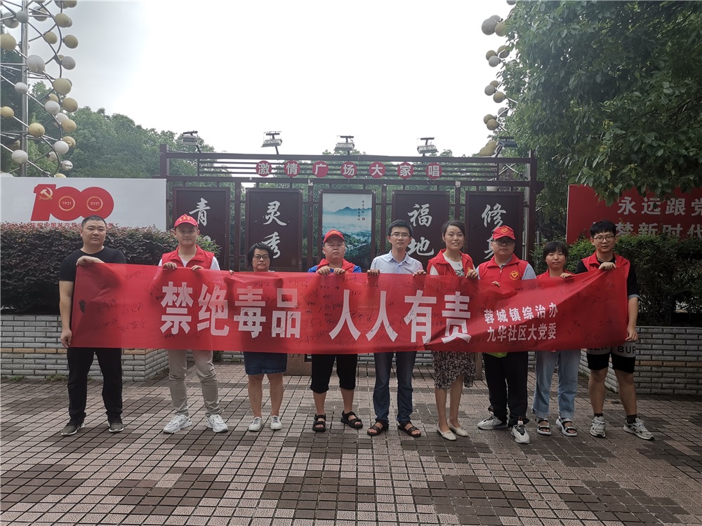 微信图片_20210624101926_副本.jpg