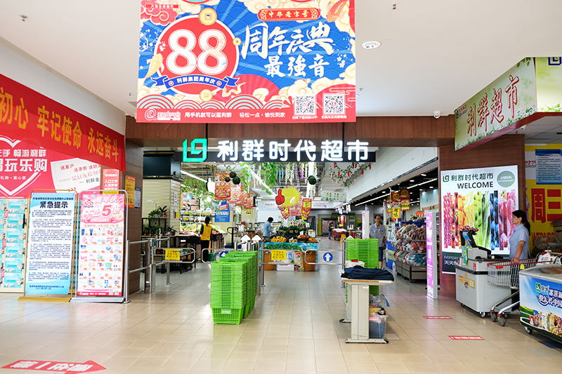 进口处.jpg