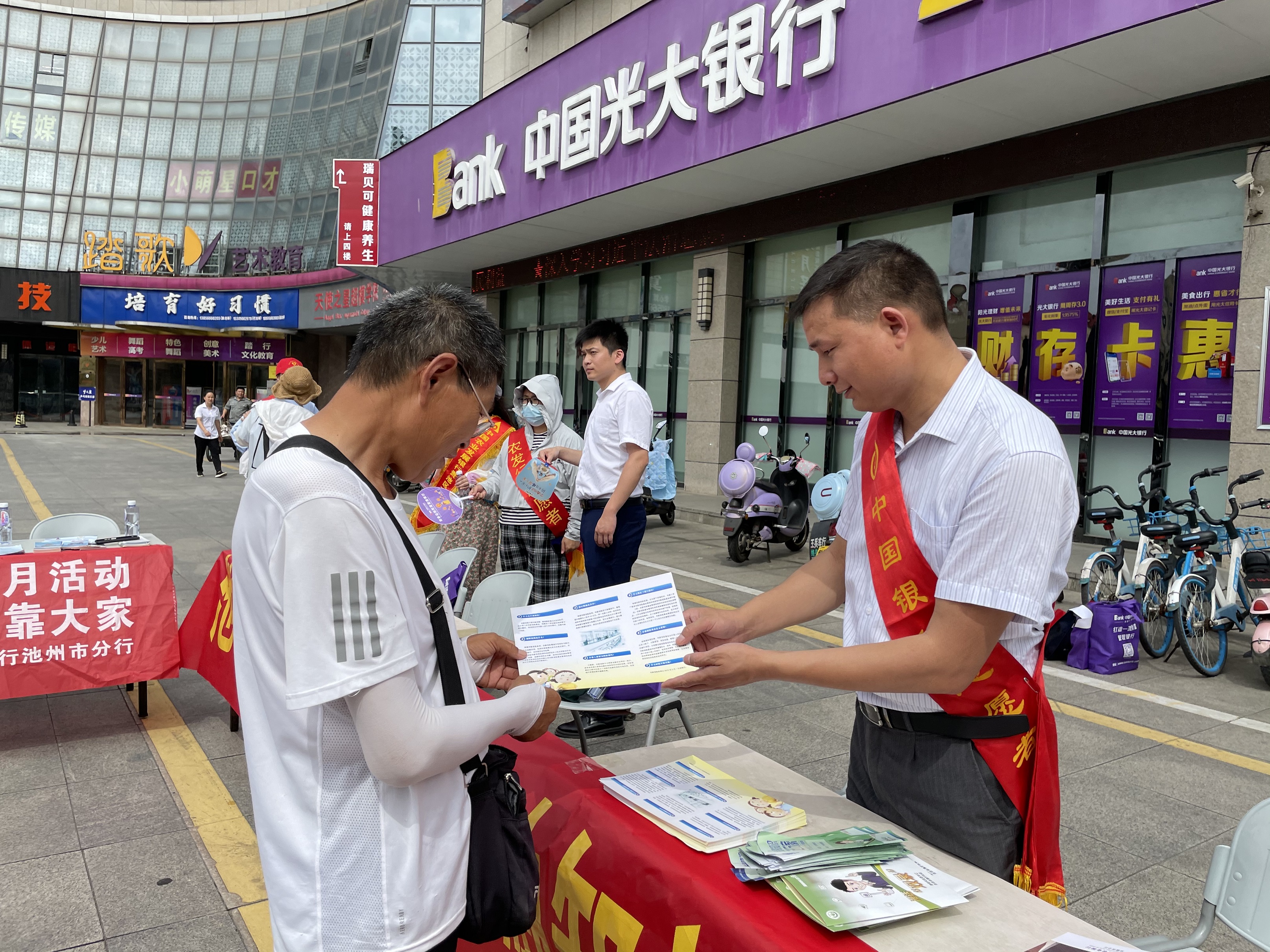 微信图片_20210624143643.jpg