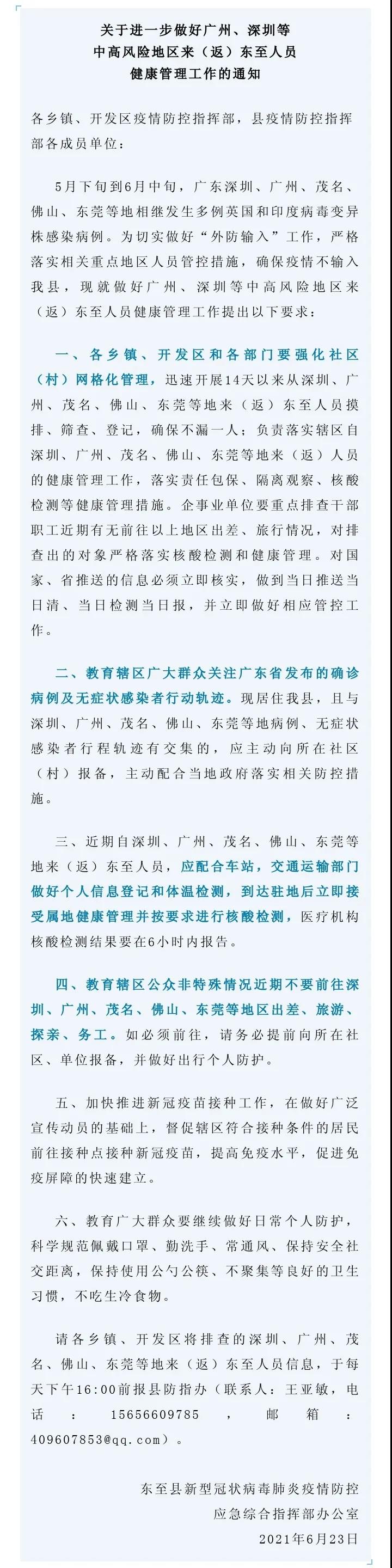 微信图片_20210625145051.jpg