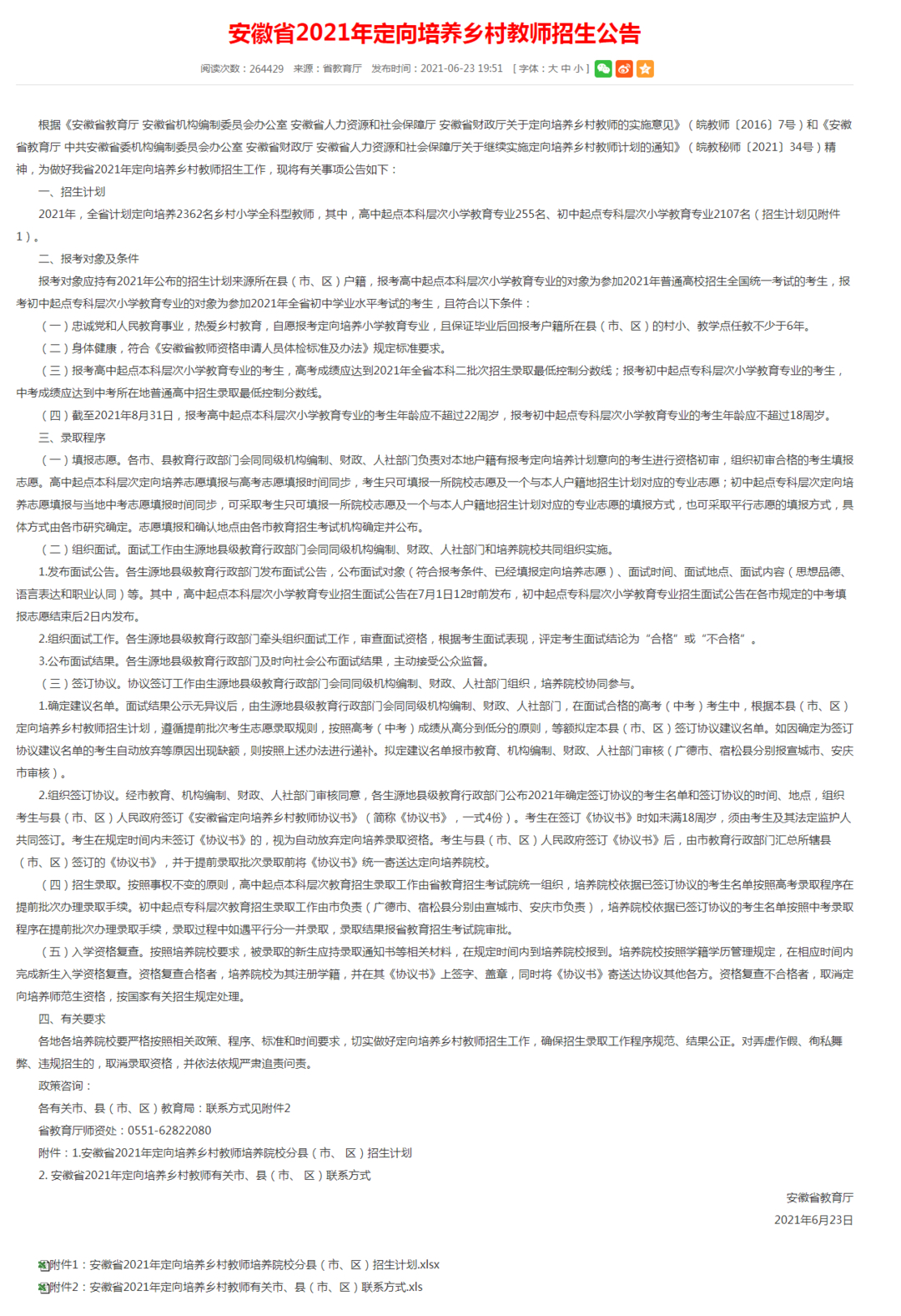 front1_0_FibpblB4I06f_HzZifUhQ1Xm9R3z.1624808751.jpg