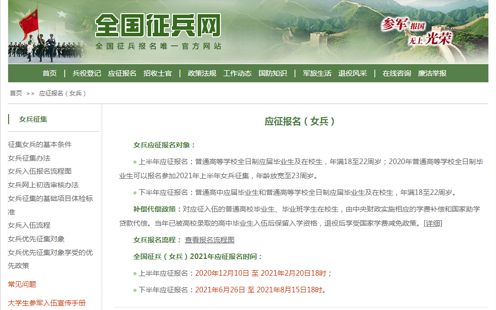 微信图片_20210628081820.png