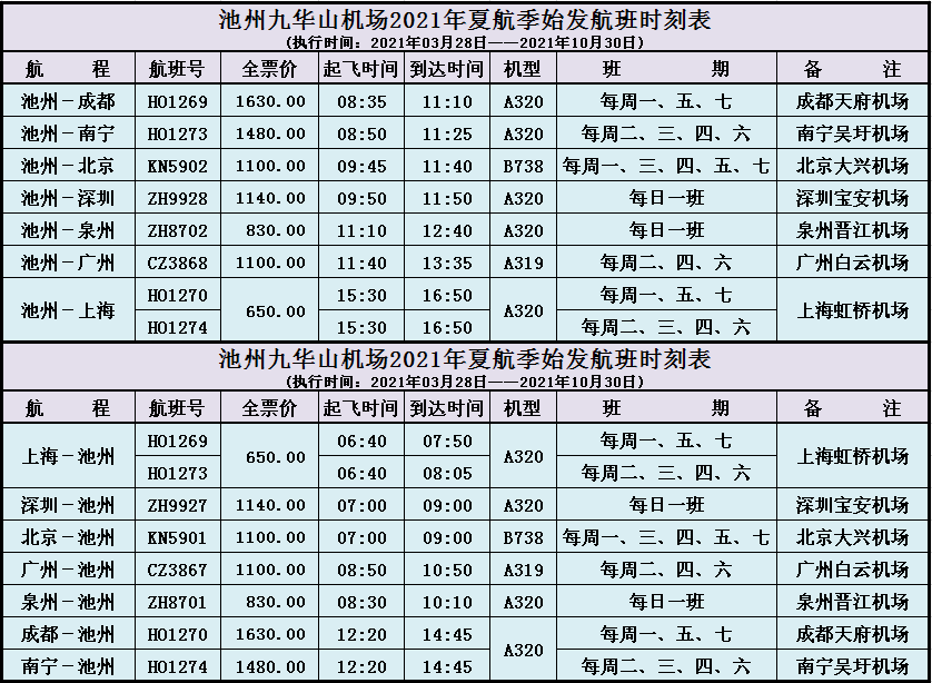 微信图片_20210629085444.png