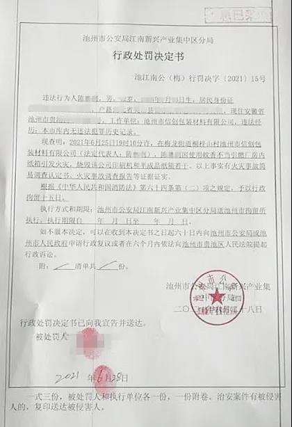 微信图片_20210630080200.jpg