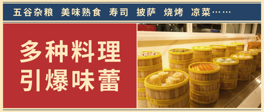 其他料理.png