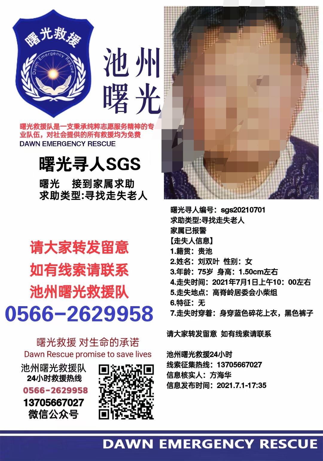 微信图片编辑_20210702100837.jpg