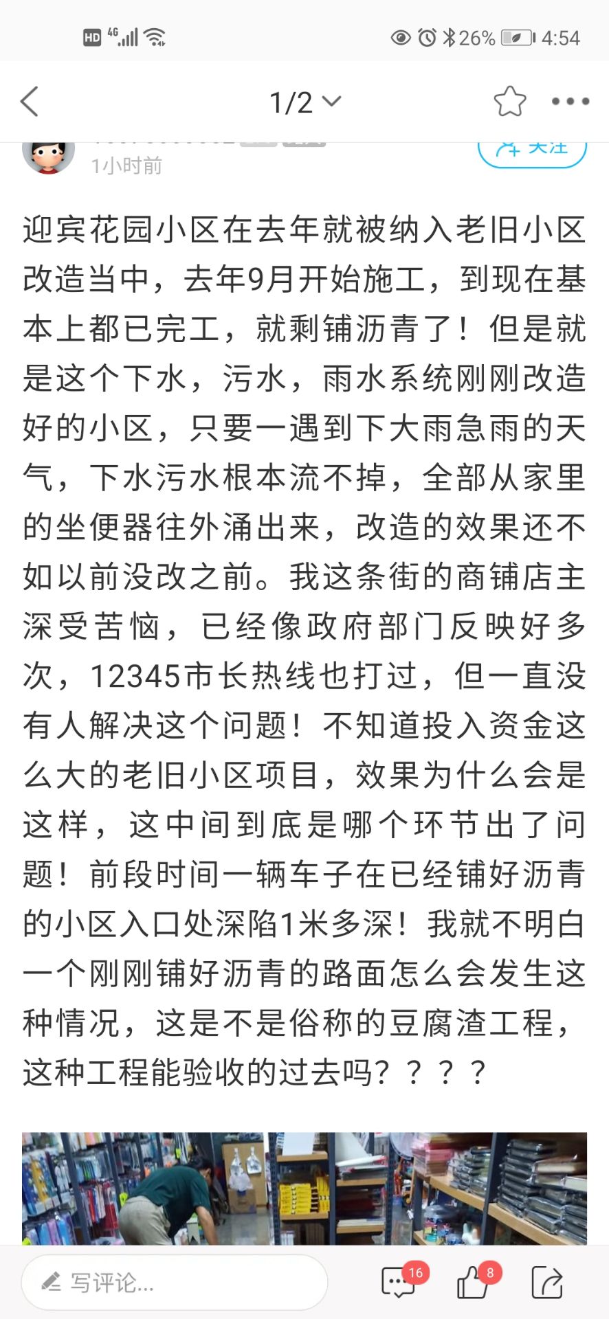front2_0_FuXUj9qBCfnYFzOzI-HkCeOxh6gi.1625216341.jpg