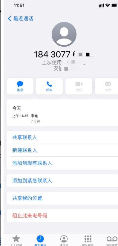 Dingtalk_20210704120231.jpg
