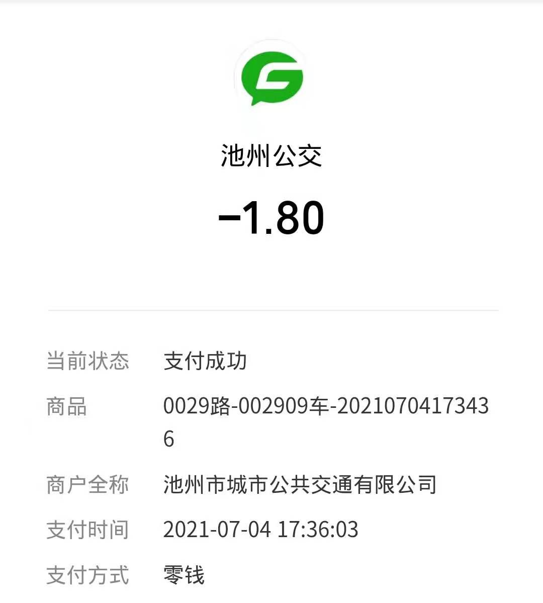 front2_0_Fu0zgEirmmRvfy1iggk6Rtv_8qDd.1625402427.jpg