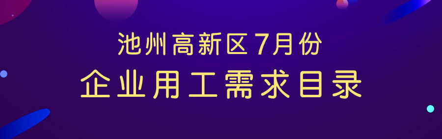 微信图片_20210705164532.jpg