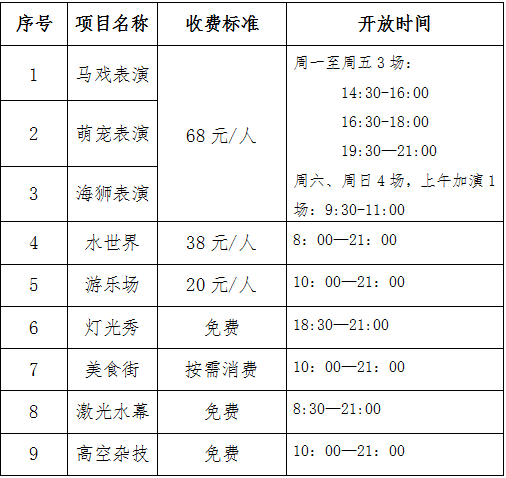 微信图片_20210708105549.png