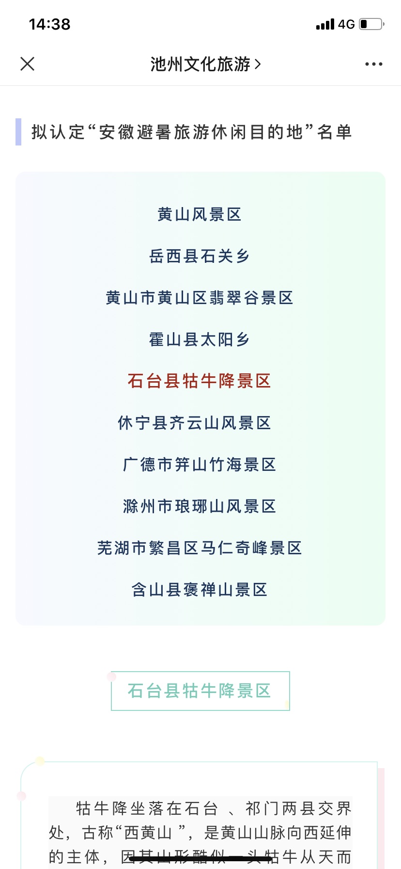 front1_0_FrHcrn4DBrBS-_CDasVhsHyaVNHN.1625732241.jpg