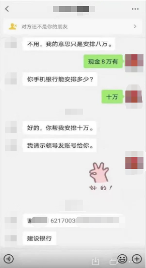 微信图片_20210709094541.png