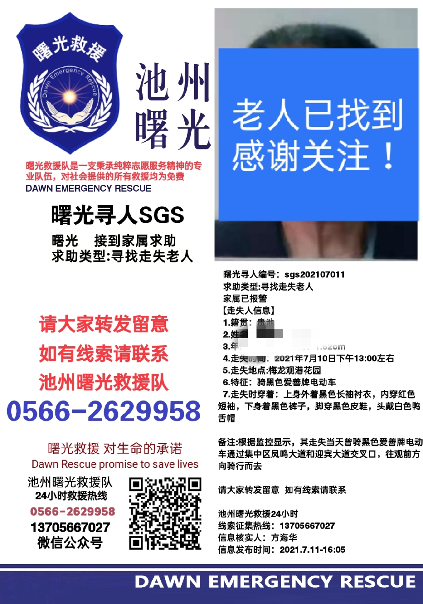 c8a32bba439638db8acd57292b3a4fb.jpg