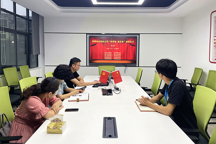 微信图片_20210712152737.jpg