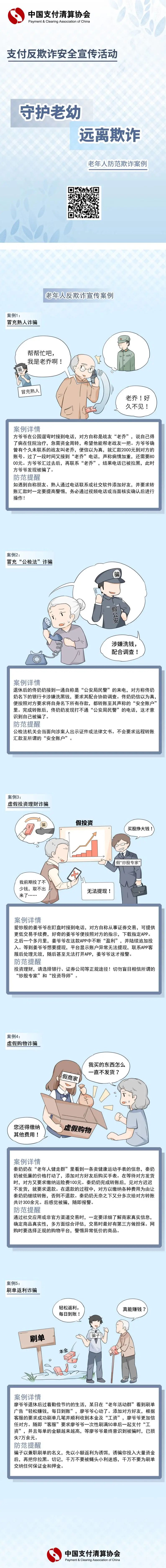微信图片_20210713175326.jpg