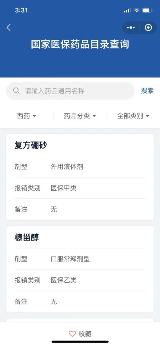 微信图片_20210714084044.jpg
