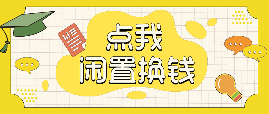 默认标题_公众号封面首图_2021-07-14-0.png