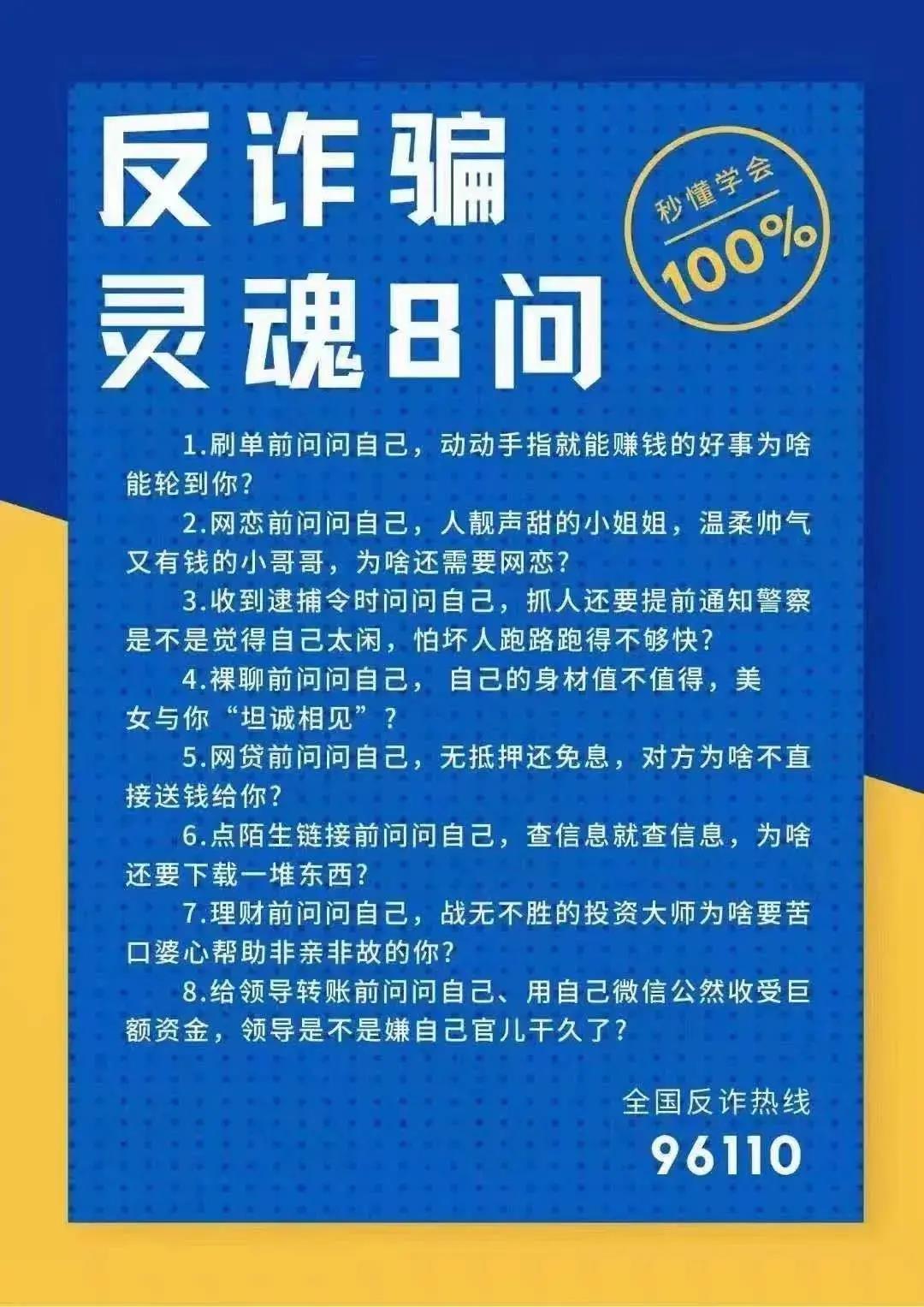 微信图片_20210714175200.jpg