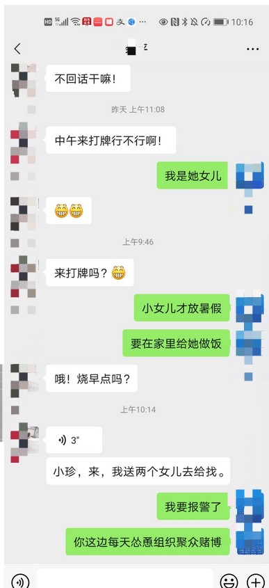 Dingtalk_20210715093845.jpg