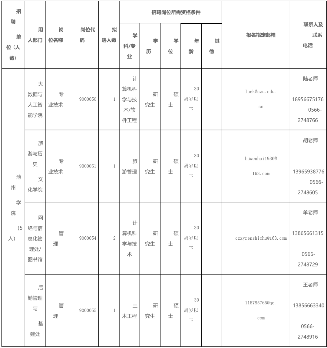 微信图片_20210715141926.png