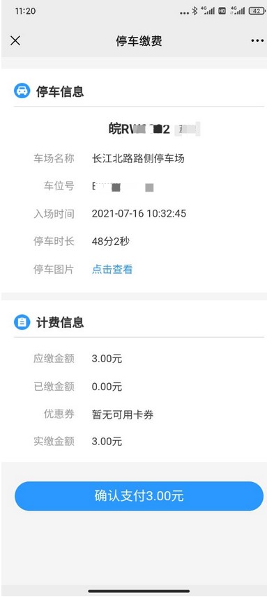 Dingtalk_20210716112418.jpg