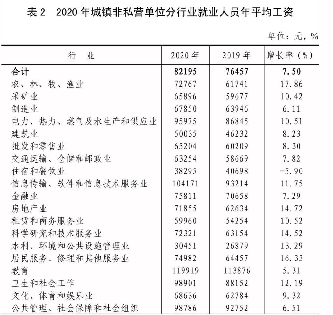 微信图片_20210719211304.jpg