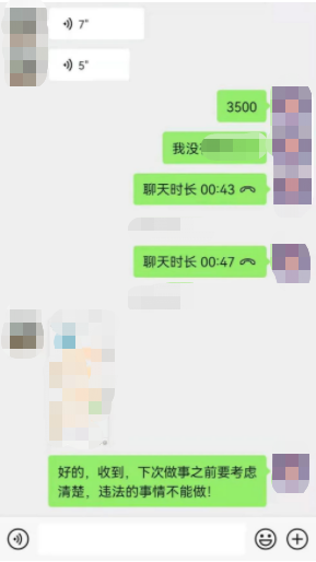 微信图片_20210720080916.png