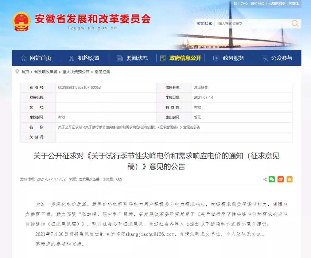 微信图片_20210720081314.jpg