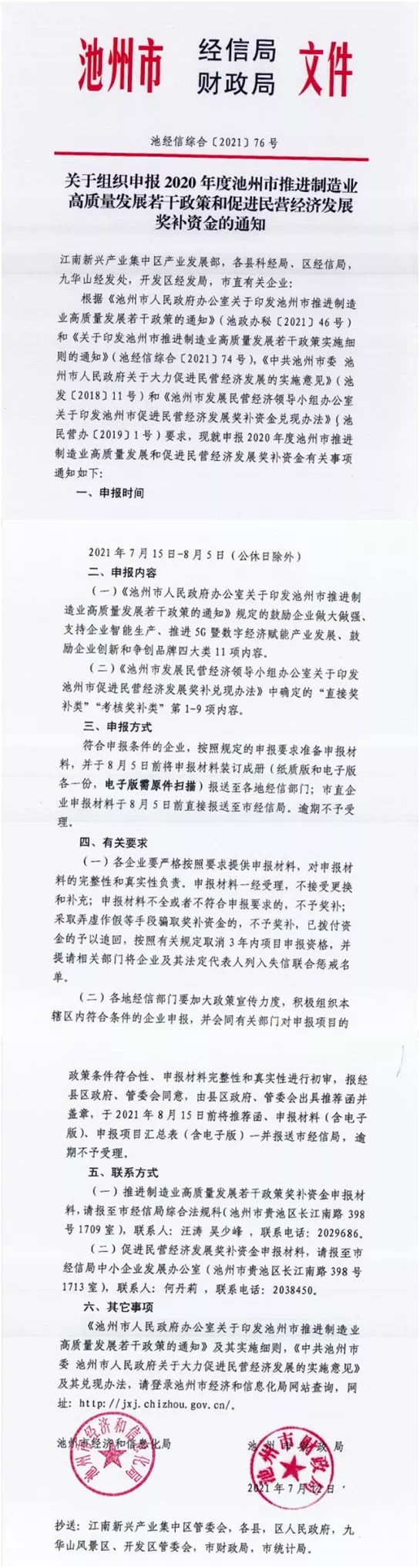 front1_0_FrOpcOwWXaF-wBJl-ZqYNZlwpM82.1626742774.jpg