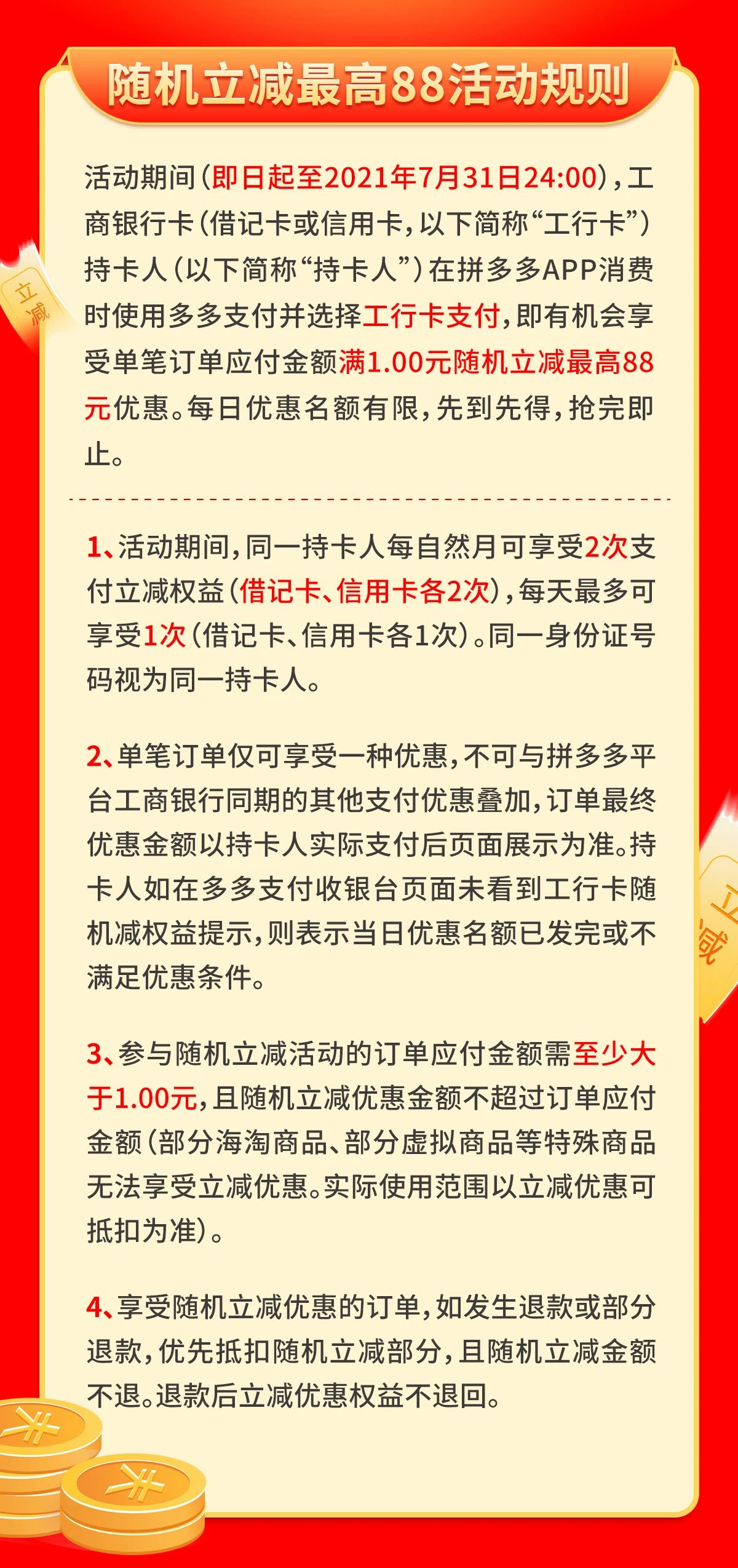 微信图片_20210720145236.jpg