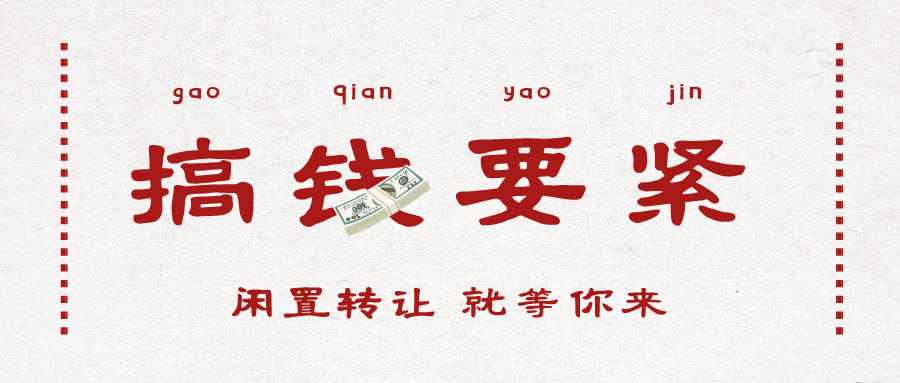 默认标题_公众号封面首图_2021-07-20-0.png