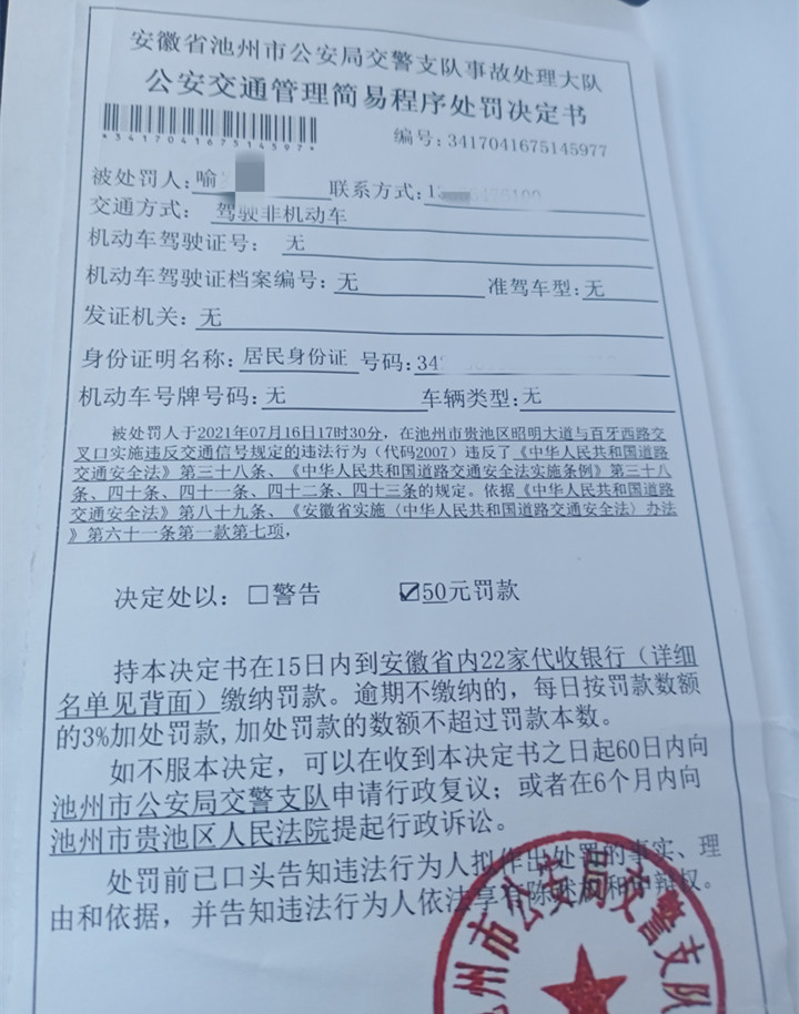 微信图片_20210721170444.jpg