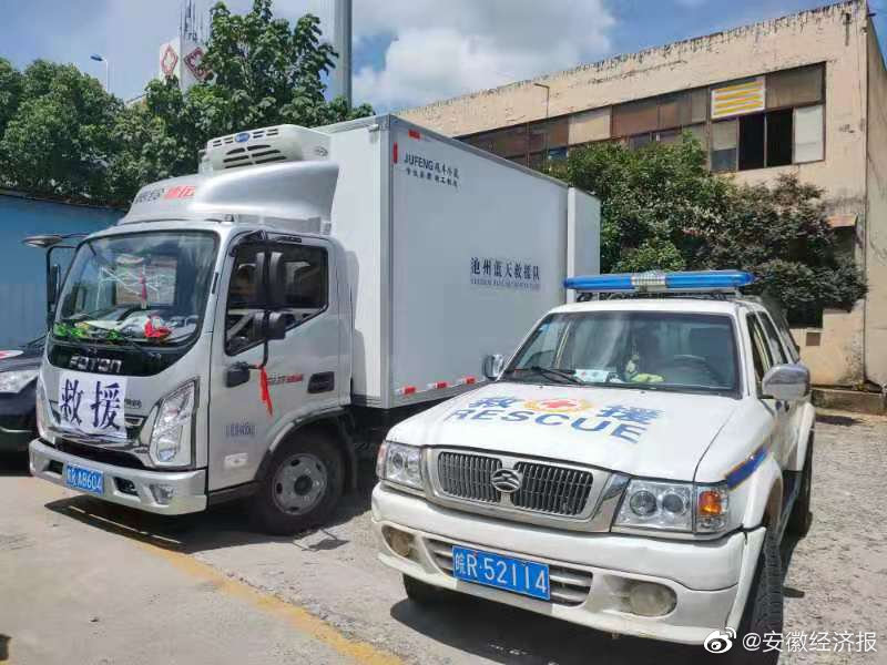 微信图片_20210722085807.jpg