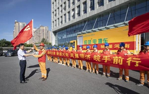 微信图片_20210722162752.jpg