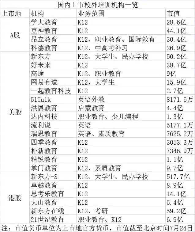 微信图片_20210725070847.jpg