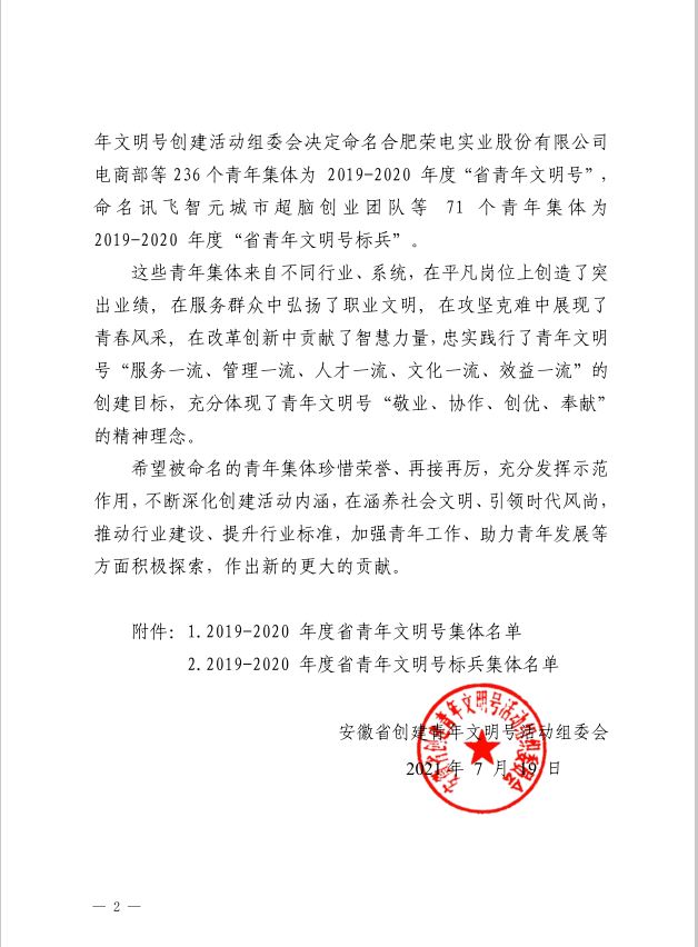 微信图片_20210725165115.png