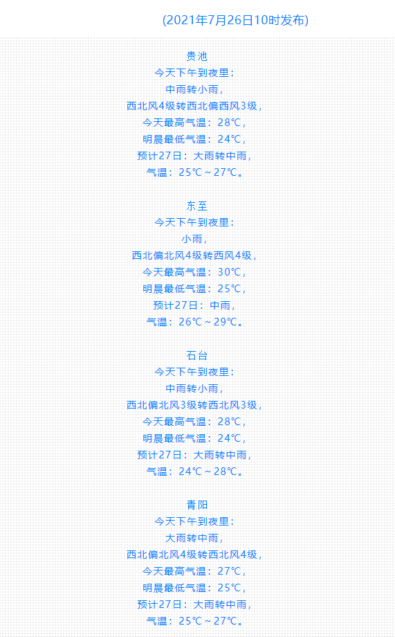 微信图片_20210726114712.png