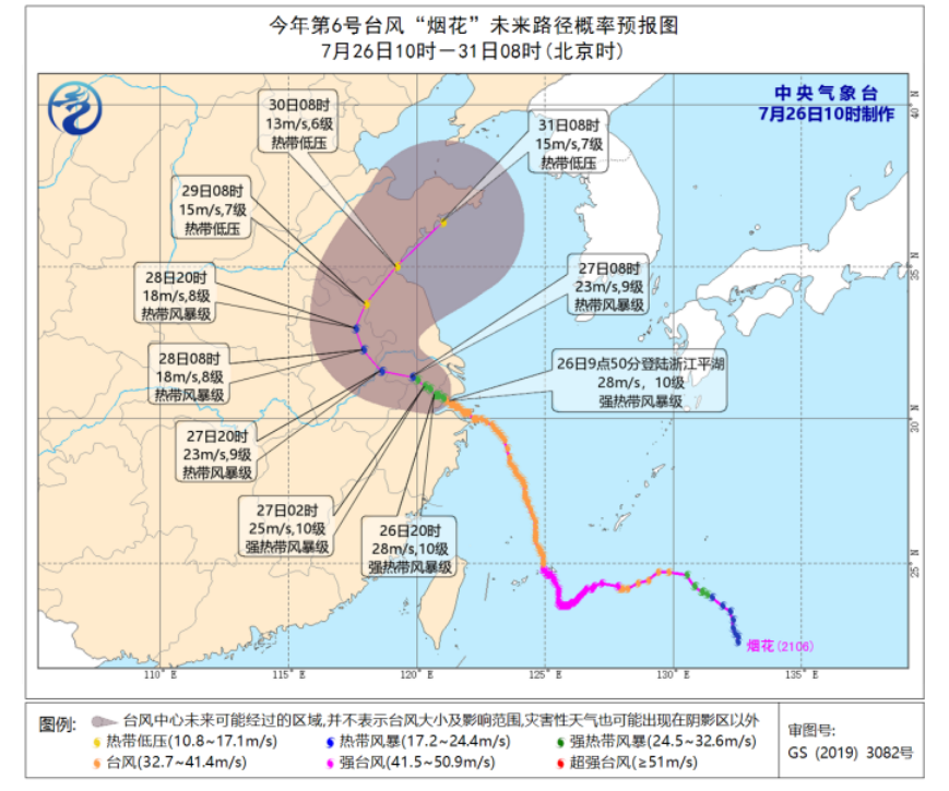 微信图片_20210726114854.png